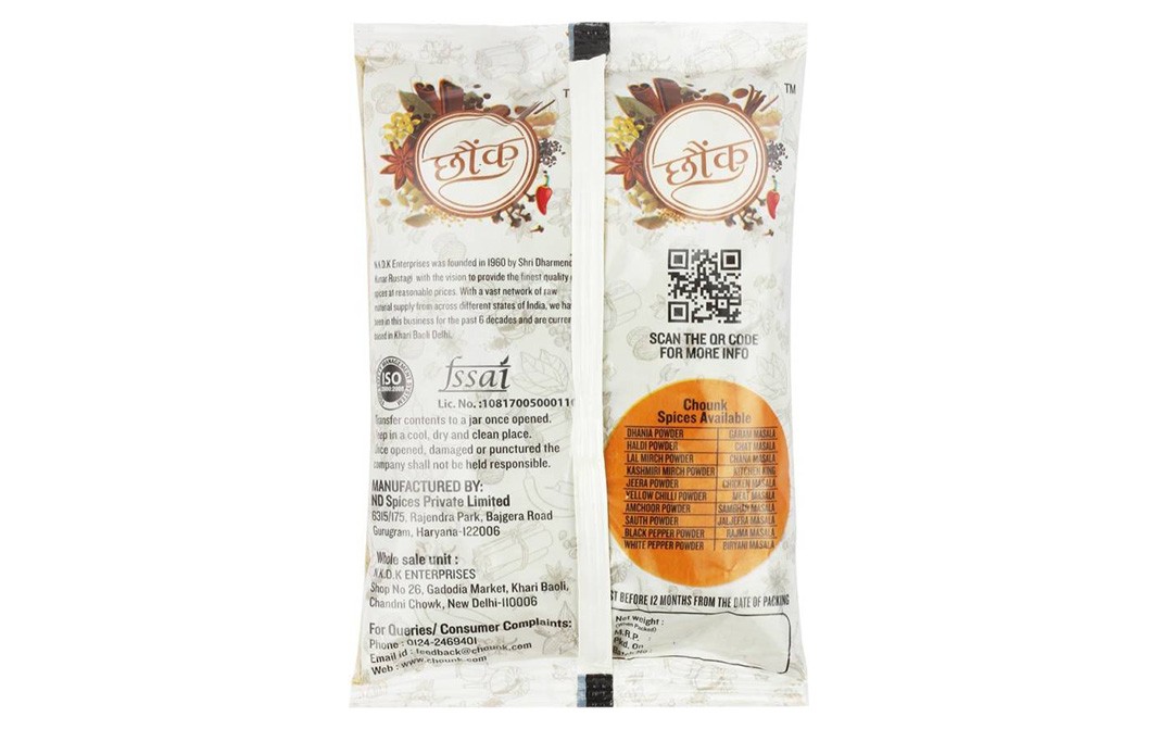 Chounk Black Cardamom    Pack  100 grams